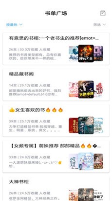 笔趣搜书未删减版