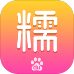 百度糯米官方版