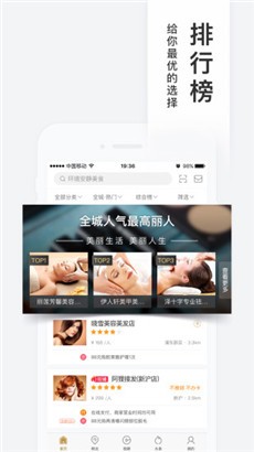 百度糯米官方版
