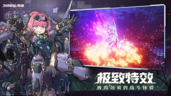 机动战姬聚变IOS最新版