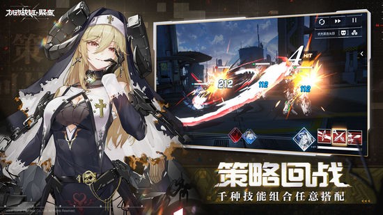 机动战姬聚变苹果版