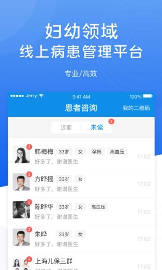 布谷医生最新版2023最新安卓版