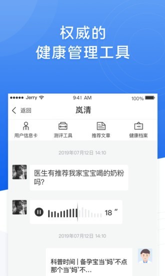 布谷医生最新版2023最新安卓版