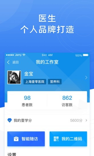 布谷医生最新版2023最新安卓版