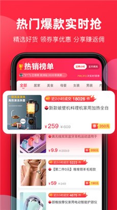 福袋生活官方版