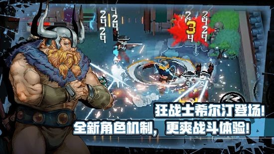 战魂铭人免费苹果版