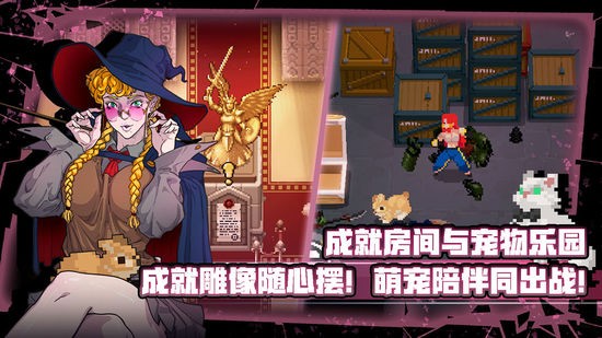 战魂铭人游戏IOS版