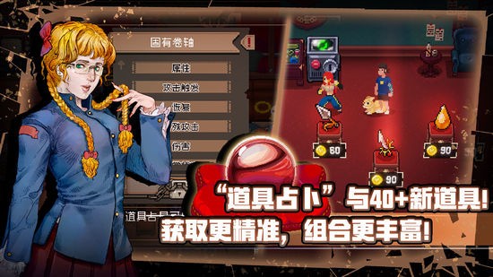 战魂铭人游戏IOS版