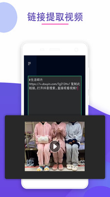 去水印神器最新版最新版本下载