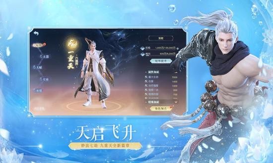 镇魔曲安卓最新版下载地址
