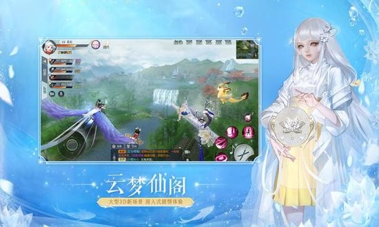 镇魔曲安卓最新版