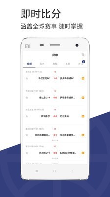 光速体育最新版2023安卓版
