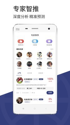 光速体育最新版2023安卓版