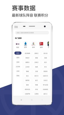 光速体育最新版2023安卓版