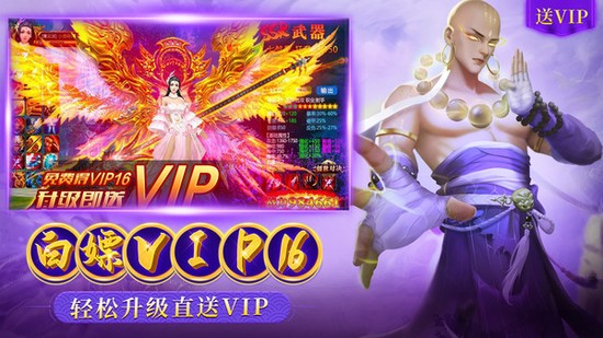 仙灵修真手游最新版