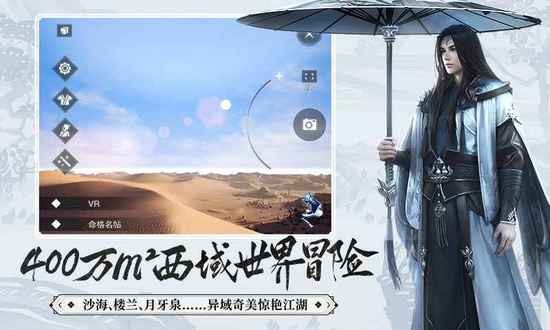 一梦江湖最新版