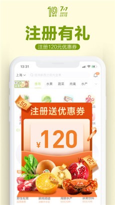 本来生活手机版