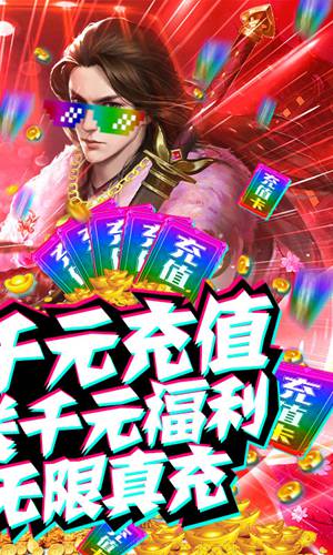 神域之光手游手机版下载