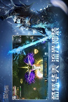 全民奇迹手游百度版最新下载