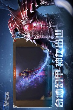 全民奇迹百度版
