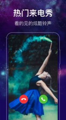 靓丽壁纸安卓下载2023版