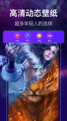 靓丽壁纸安卓下载2023版