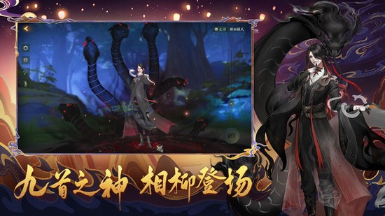 神都夜行录手游免费