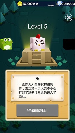 动物也疯狂免费版正版