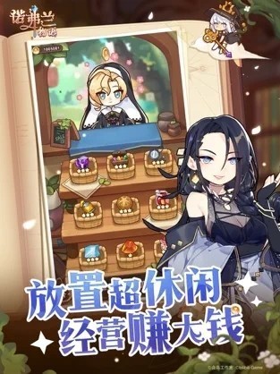 诺弗兰物语手游最新版