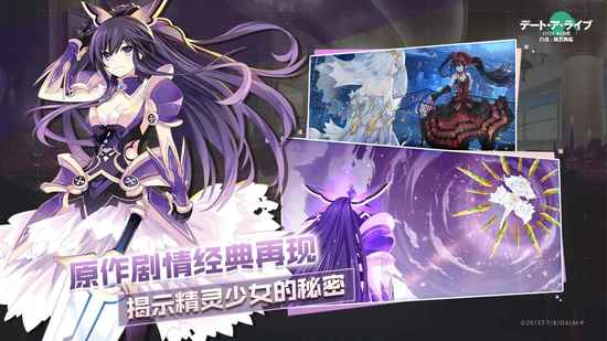 约战精灵再临手游安卓版
