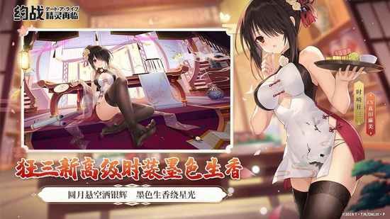 约战精灵再临手游安卓版
