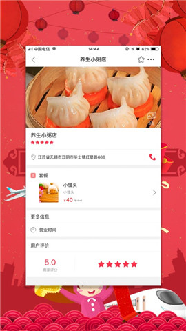 幸福拉萨安卓版app