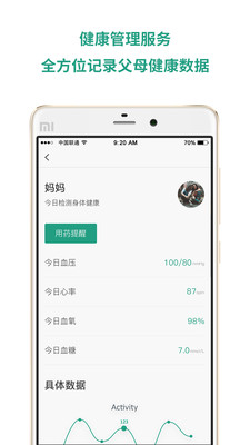 所依最新下载2023