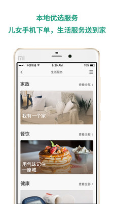 所依最新下载2023