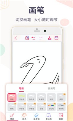 画图软件专业版