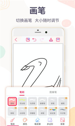 画图软件专业版