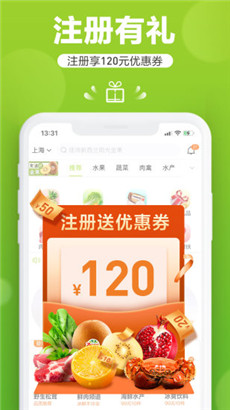 本来生活便捷版