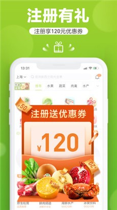 本来生活便捷版