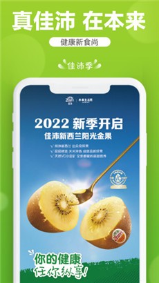 本来生活便捷版