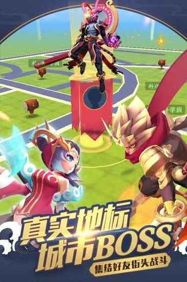 一起来捉妖安卓版