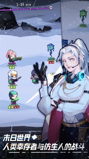 无尽寒冬修改版
