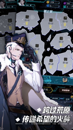 无尽寒冬修改版