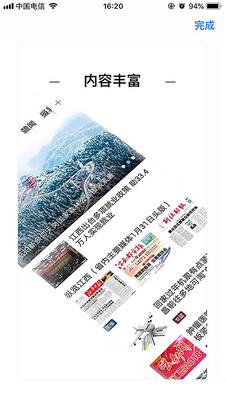 湖口江湖风云最新下载2023版