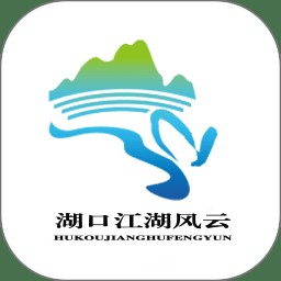 湖口江湖风云最新下载2023版