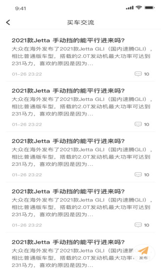 租豪车2023安卓下载