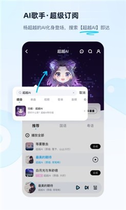 酷狗音乐官方版