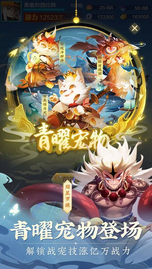道友请留步手游最新版
