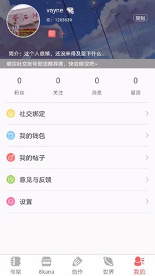 不可能的世界高清版
