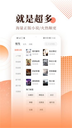 宜搜小说无删减