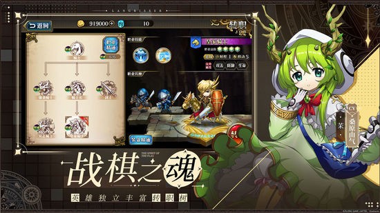 梦幻模拟战手游安卓版